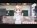 【フルボイスぼく戦（みやび）#23】ぼくらの放課後戦争！キャラストーリー