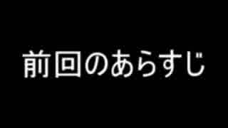 【実況】ピクミン～異世界勤務録～”１７日目”