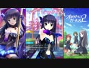 【オルタナティブガールズ2】 憧れの遊園地 [遊園地デビュー]真知