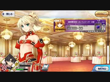 Fate/Grand Orderを実況プレイ バトル・イン・ニューヨーク2018 part5