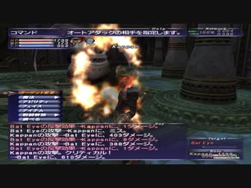 カッパのFF11生活770　挫折と挑戦　【実況】