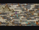 スカインム！竜骨と化した先輩part69