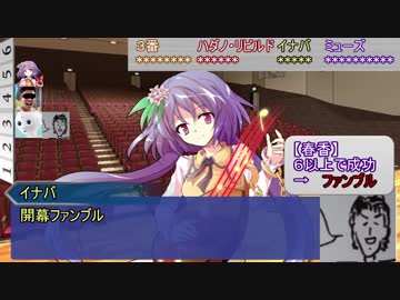 【シノビガミ】ひとくちオルゴール【一話完結】