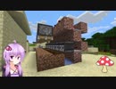 【Minecraft】30分でマインクラフト part7　～自動スイカカボチャ畑～