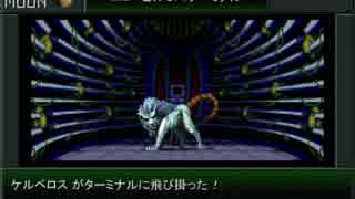 ビビリ迷走ニートの『真・女神転生VX』珍道中　字幕で実況？　プレイ　２周目　Part-005
