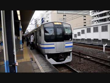 総武線船橋駅を発着・通過する列車(E217系・E231系・E259系)を撮影！