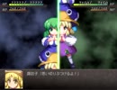 幻想少女大戦夢 FPMセリフ集+αその34【早苗】