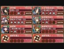 茶馬古道の麗しき工本 急 難【城プロRE ☆4以下イベユニ】