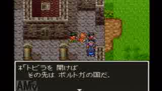 今度こそ伝説を残す！ドラゴンクエスト3実況プレイpart6