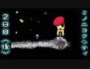【実況】ミノニヨクシティ　2日目〈前〉
