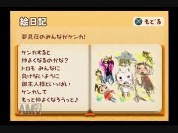 人気の トロと流れ星 動画 741本 13 ニコニコ動画