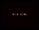 【実況】FE聖戦　やってみた。　第十章Part1【超ゆる】