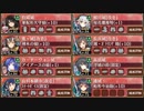 茶馬古道の麗しき工本 絶壱 難【城プロRE ☆5以下イベユニ】