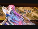 【城プロRE】茶馬古道の麗しき工本～絶壱 -難- 槍のみ