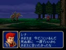 はじめてのFE：紋章の謎（第2部）　じっきょうPART3-4