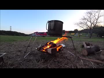 新しい焚き火台で焚き火を楽しむ