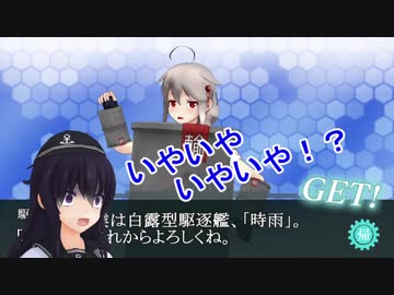 【MMD艦これ】変身！デストロイヤー暁　第15話　Aパート【MMD紙芝居】