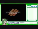 アーマード・コア３ RTA 1:21:28 part2/3