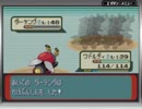 【実況】ポケモンルビーで虫を好きになる【part15】