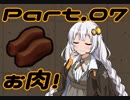 【RimWorld】妖怪人間RimzonZ Part.07【ゆっくりボイロ実況】