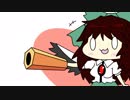【東方手書きショート】ブチギレ!！れいむちゃん☆909