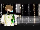 【MMDあんスタ】疑心暗鬼【司翠姫忍創】