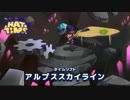 ＃２６ 楽しい世界を走り回れ！『A Hat in TIME』を実況した