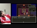 石塚朱莉のドラゴンクエスト3実況 #49 勇者の洞窟