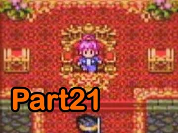 【実況】女子大生がドラクエ3で世界を救う！Part21