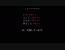 【実況】迷いの森を駆け抜けろ?with伍長part8