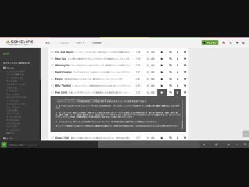 【速報】ハガー市長のBGMの曲名、遂に判明