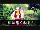 【CoC】PL風見幽香の美少女探偵(31)VS黒い子猫
