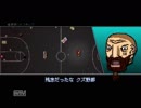 【実況】真実はマスクの裏側に。ホットラインマイアミ２.Part14