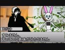 【ゆっくりTRPG】イースターを楽しむ幼馴染達のクトゥルフpart3【クトゥルフ神話TRPG】