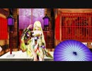 【Ray-MMD】LUVORATORRRRRY! 鏡音リン GUMI  Japanese Kimono