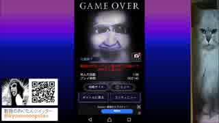 今さら青鬼を初見実況プレイスマホ版2018！Part3