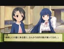 【アイドルマスター】にんます　十一　の　壱　【NovelsM@ster】