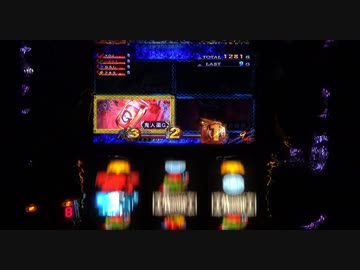 【設定６】モンハン月下　大量討伐の軌跡　part68