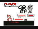 俺が小学生の頃に作ったポケモンバトルｗｗｗｗ