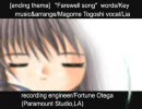 [MAD][AIR][霧島緑]AIR_Platinum_Another