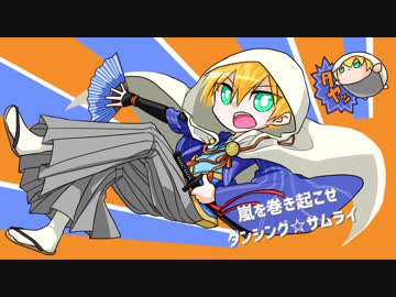 【人力+手描き+MMD刀剣乱舞】山姥切国広でMFVSM【合作】