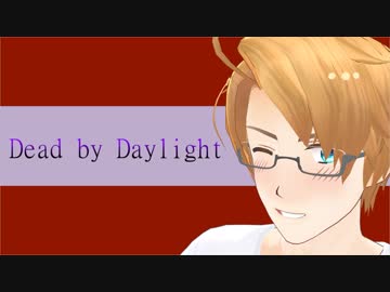 【APヘタリア】じじとまごのDbD【疑似実況】