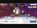 【プリコネR】まったり　グラットン2週目に挑戦 #02