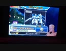 ガンダムトライエイジ236
