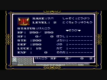 【ライトファンタジー】誰もが認めるライトなクソゲーをやろう会_Part20