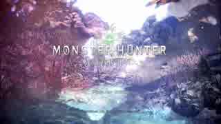 【MHW】実況もプレイも下手だがやってみた52(肉の塊)