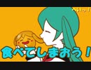【歌ってみた】だからパンを焼いたんだ【ruke】