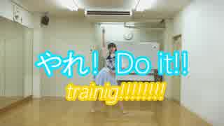 ゆるっと踊るせりかが「やれ！Do it！！」を【踊ってみた】