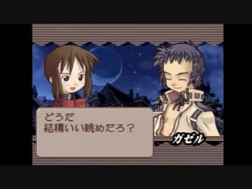 【実況プレイ】友達にサモンナイトやらせてみた　パート5