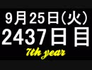 【1日1実績】墓荒らしの登場　#7【Xbox360/XboxOne】